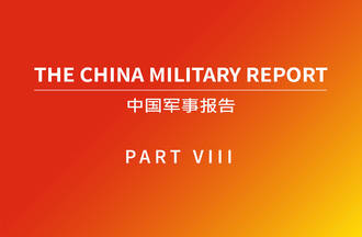 The PLA Approach to Blockade Operations