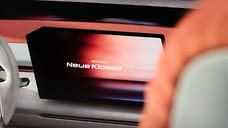 BMW готовит электрокроссовер Vision Neue Klasse X