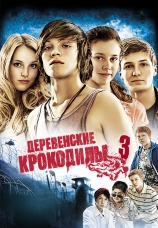 Постер к фильму Деревенские крокодилы 3 2011