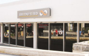 בנק מזרחי טפחות (צילום: ישראל פוסט)