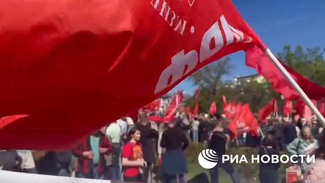 КПРФ проводит первомайскую акцию в Москве