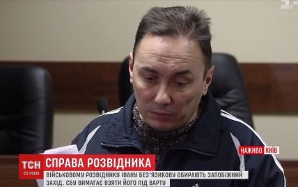 Полковник Безъязыков объяснил, почему ходил в плену "ДНР" в российской форме и с оружием