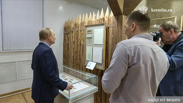 Владимир Путин осмотрел коллекцию берестяных грамот в Торжке