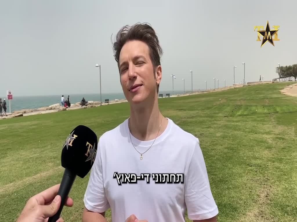 לי בירן בראיון