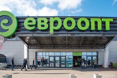 Беларуска подала суд на «Евроопт» из-за травмы в магазине. Сколько ей удалось отсудить