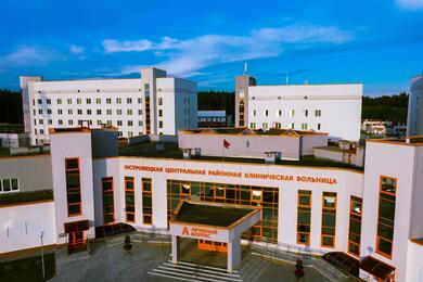 Островецкая центральная больница. Фото с сайта медучреждения