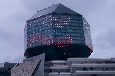 Национальная библиотека Беларуси окрасилась в цвета российского флага — видео