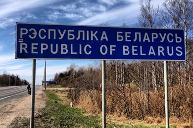 Знак на белорусско-россиской границе в Витебской области Беларуси. Фото: ПЦ "Вясна"