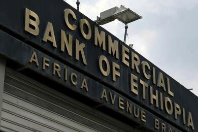 Вывеска крупнейшего коммерческого банка Эфиопии (CBE). Фото: Reuters