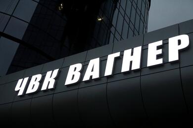Надпись на бизнес-центре в Санкт-Петербурге, которым владеет Евгений Пригожин. Фото: Reuters