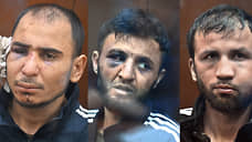 Росинфомониторинг внес в список террористов четырех обвиняемых в атаке на «Крокус»