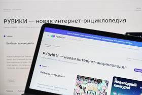 Жанровые фотографии. Запуск энциклопедии 'Рувики' - российского аналога 'Википедии'