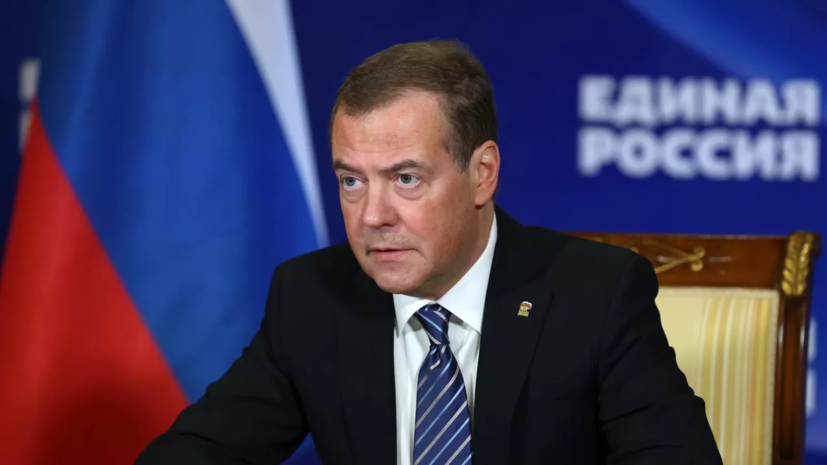 Медведев предложил денацификацию органов власти на Украине под эгидой ООН