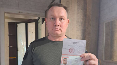 Награждённый за мужество боец получил паспорт РФ после запроса RT в МВД