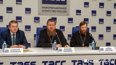 Епархия поддержала включение в Конституцию упоминания о Боге