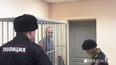 Апелляцию на арест гендиректора «Титановой долины» рассмотрят завтра