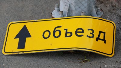 В центре Копейска закроют движение автотранспорта