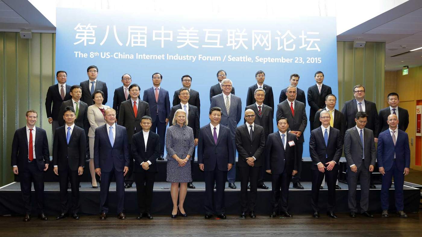 2015: Встреча Си с главами крупнейших технологических компаний в США