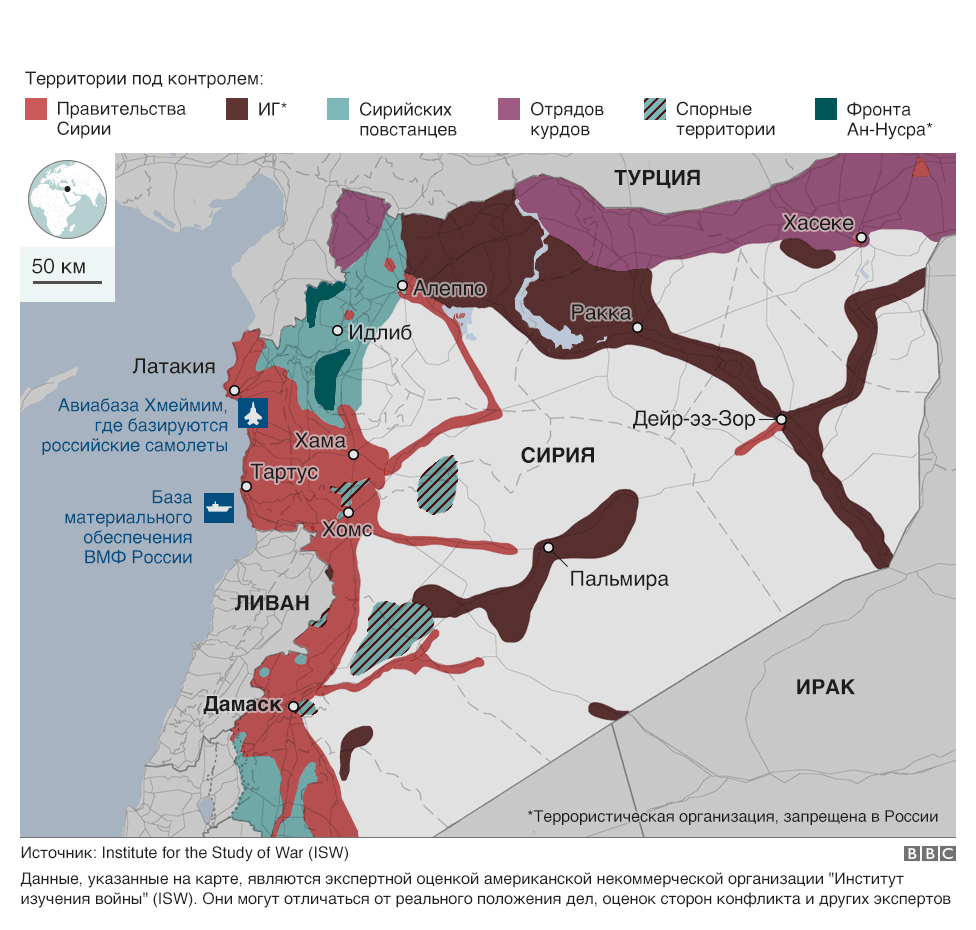 30 сентября 2015 года Россия официально вступила сирийский вооруженный конфликт