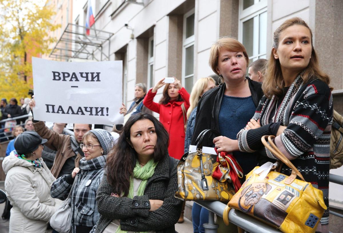 Пикет сторонников Михаила Косенко. Фото ИТАР-ТАСС / Михаил Почуев