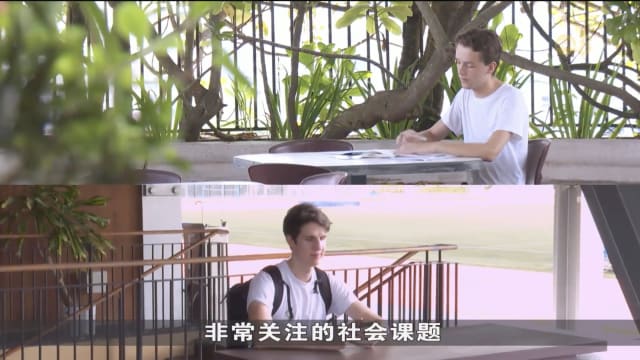 狮城有约 | 走进Z世界：重视气候变化的欧洲年轻人