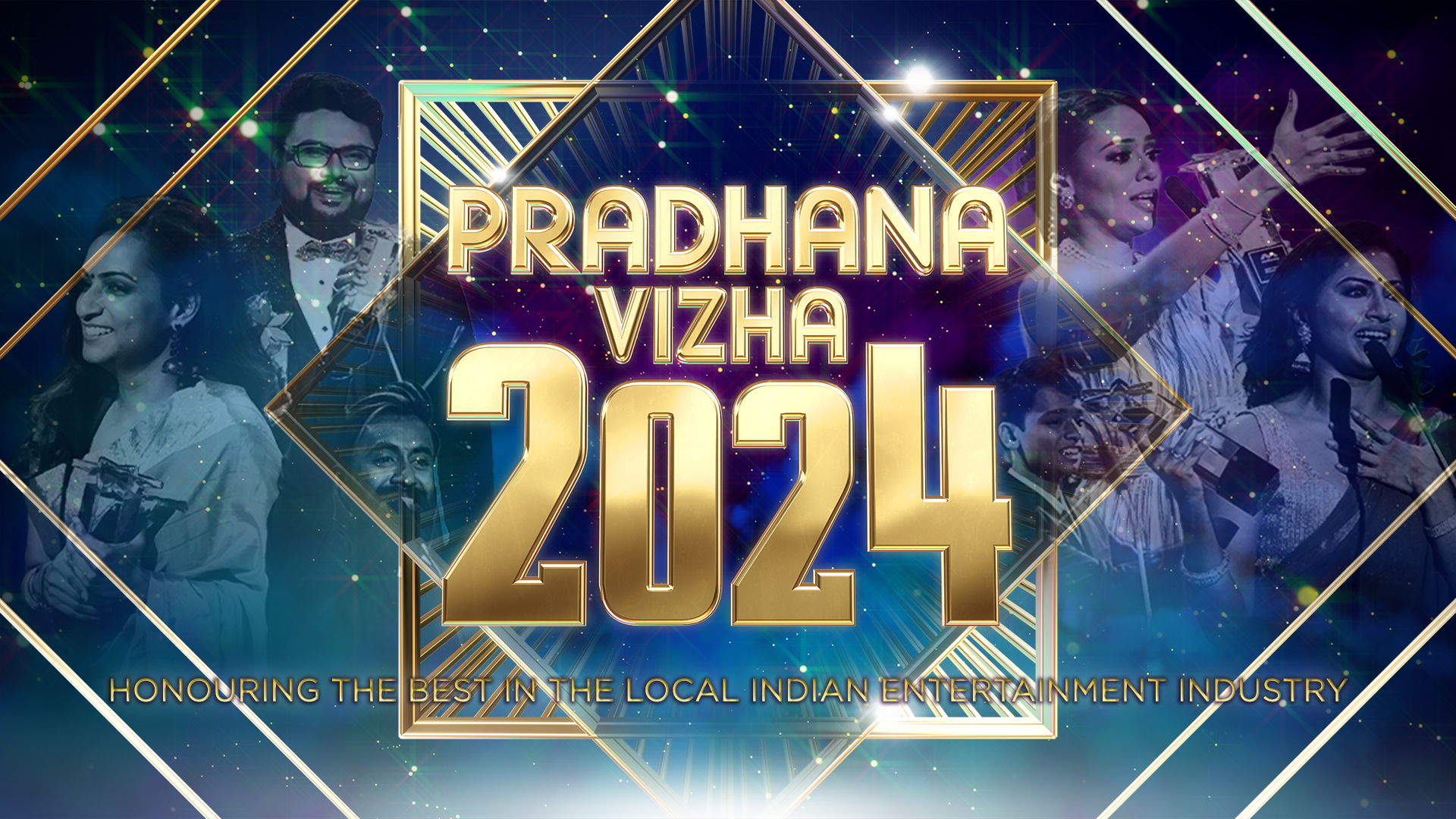 Pradhana Vizha