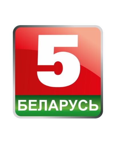 Беларусь 5