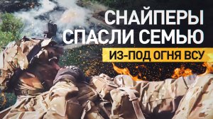 Специальная военная операция