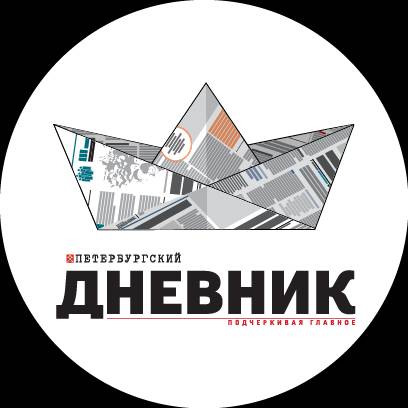 Петербургский Дневник. Спецпроекты