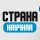 Иконка канала СТРАНА НАУЧНАЯ