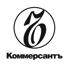 Коммерсантъ