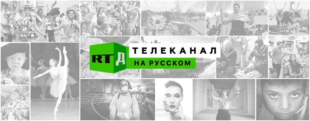 Телеканал RTД на русском