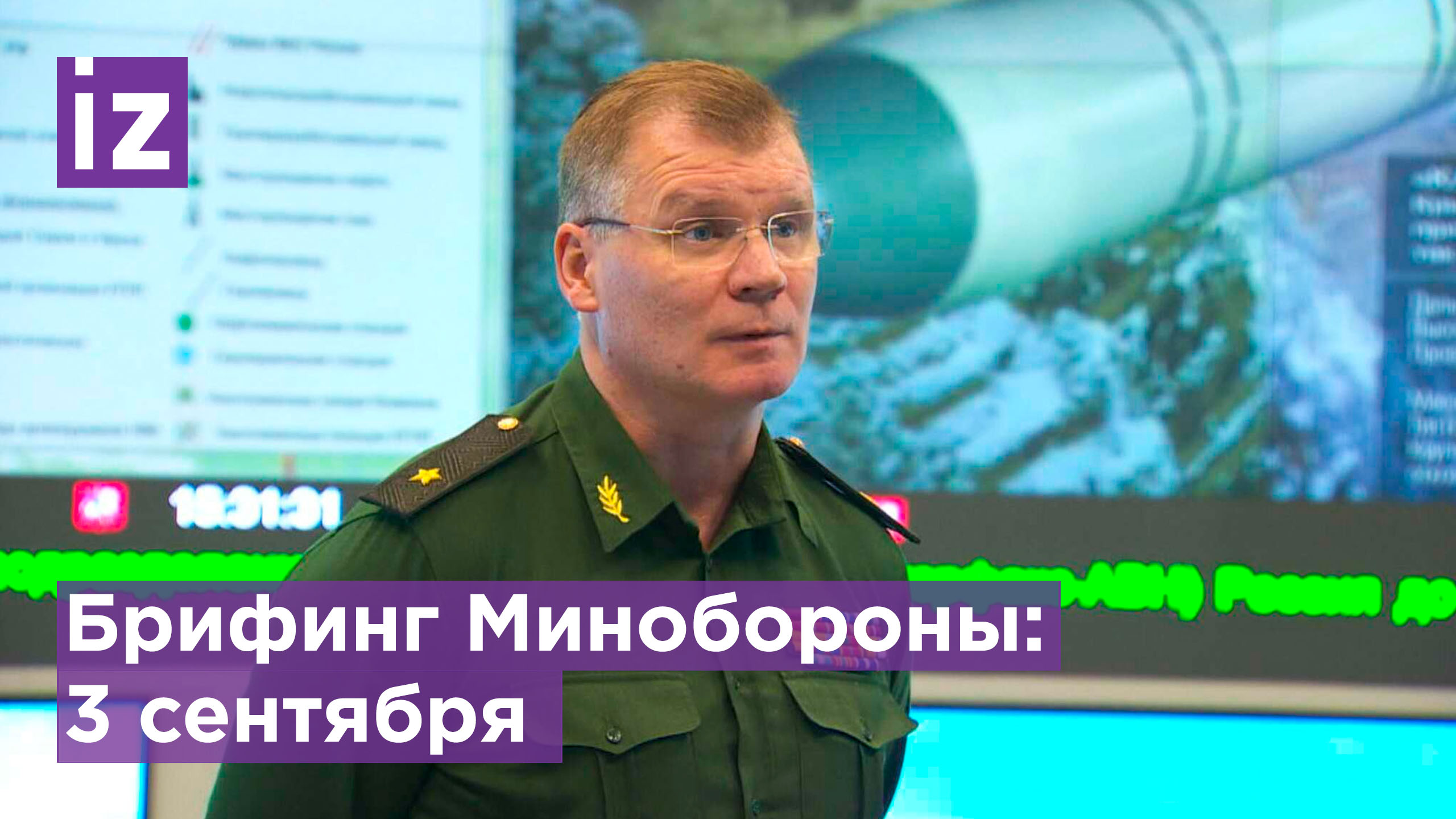 Войска РФ отбили новую попытку штурма Запорожской АЭС, ВСУ ловят дезертиров в Николаеве: Минобороны