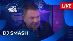 DJ SMASH с презентацией альбома  MIU MЯU  на Авторадио (2024)!