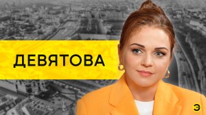 Марина Девятова: призыв племянника, контузия и страх /// ЭМПАТИЯ МАНУЧИ