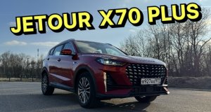 JETOUR X70 PLUS - ЭТО CHERY TIGGO 8 ????