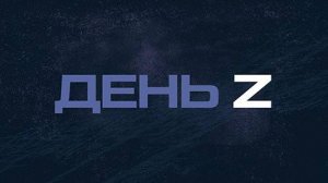 ⚡️День Z с Иннокентием Шереметом | СОЛОВЬЁВLIVE | 29 апреля 2024 года