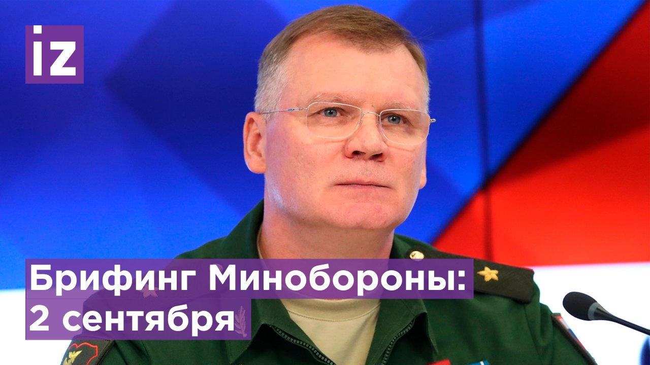 МО РФ: сбиты украинские Су-25 и МиГ-29: технику переоборудовали под американские ракеты / Известия