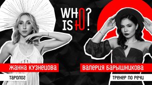 МАМА, Я ТАРОЛОГ! Гадания на картах - магия или психология? Сколько зарабатывает блогер-таролог?