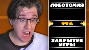 Рулетка РАНДОМНЫХ СОБЫТИЙ в Geometry Dash