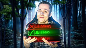 ПОБЕДА ИЛИ РЕПОРТ В ЛЕСУ?! DOTA 2