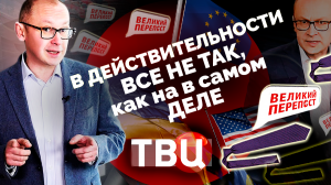 Австралийского депутата захотели лишить мандата за поддержку России. Великий перепост