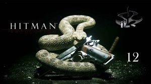 Hitman: Absolution (2012)➤глава 12(Декстер Индастриз)