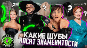 ЭКО ШУБА или ИЗ МЕХА ЖИВОТНЫХ? ЧТО УЗНАЛА АЛЛА НА ПРЕМИИ VOICE