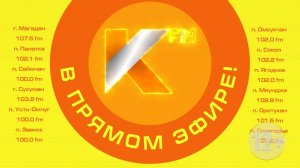 РАДИО КОЛЫМА |  ПРАВОСЛАВНЫЕ КОЛЫМЫ ВСТРЕТЯТ СВЕТЛЫЙ ПРАЗДНИК ПАСХИ