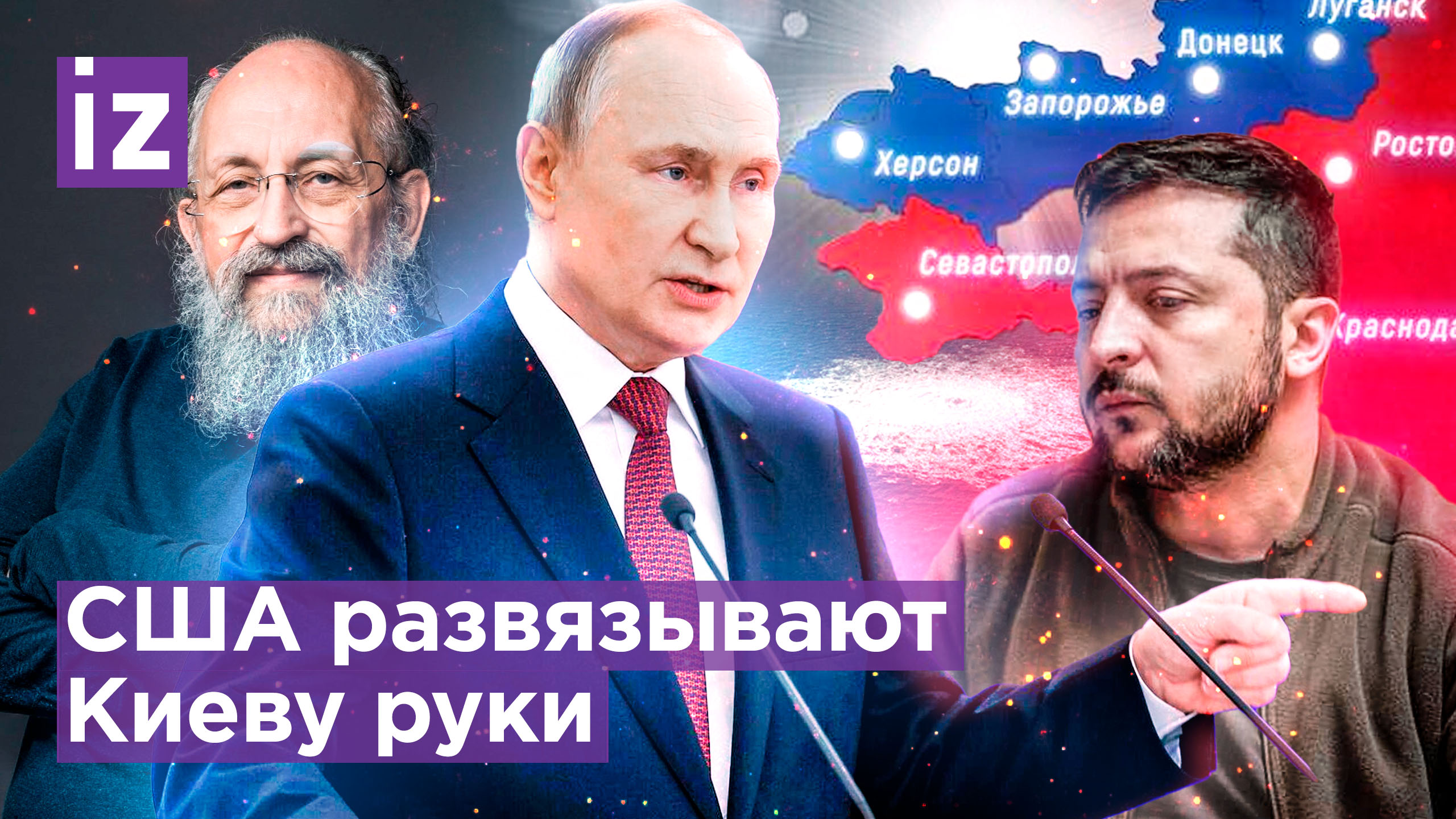 Кто взорвал "Северный поток"? Как мобилизируется Россия / Открытым текстом с Анатолием Вассерманом