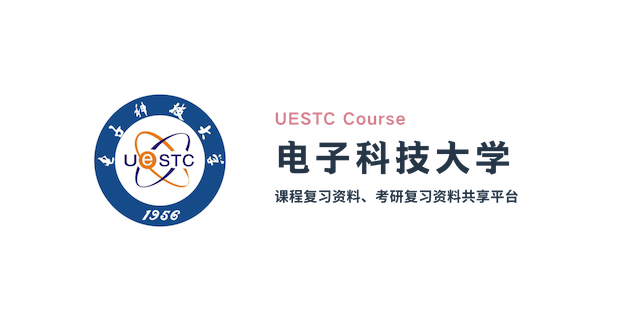 uestc-course