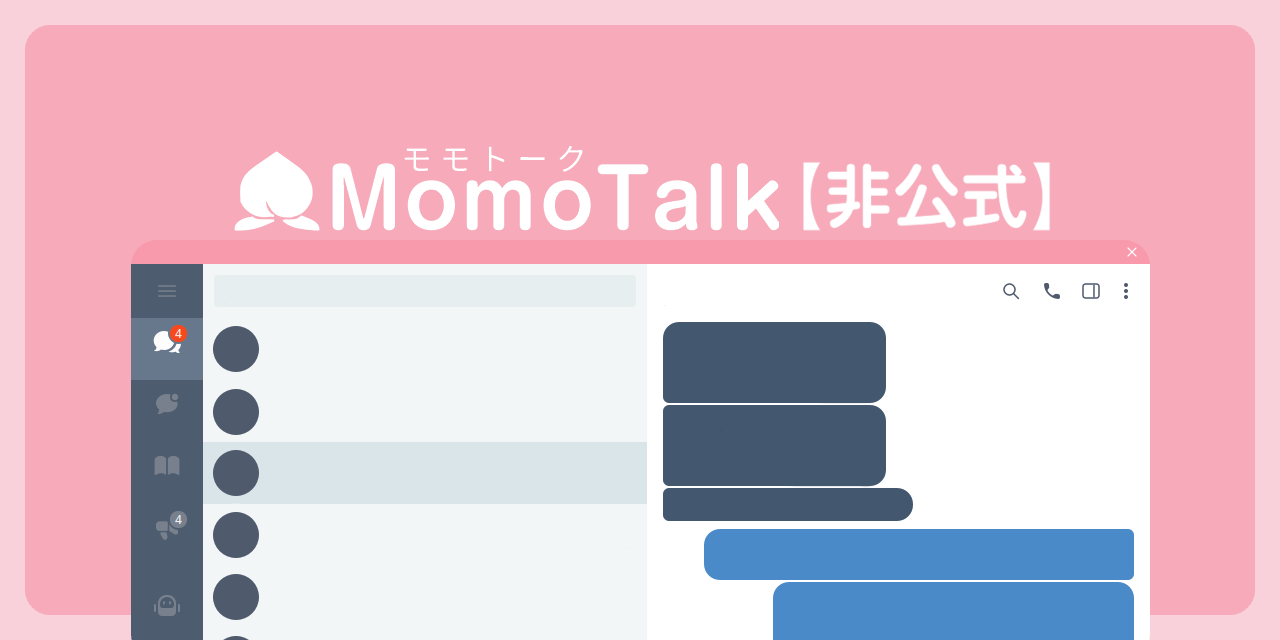 MomoTalk-Telegram