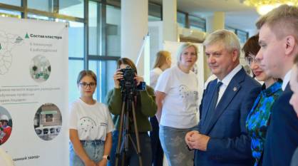Воронежский губернатор: откроем еще 5 образовательных кластеров «Профессионалитета»