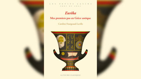 «Eurêka, Mes premiers pas en Grèce antique», un livre de Caroline Fourgeaud-Laville.